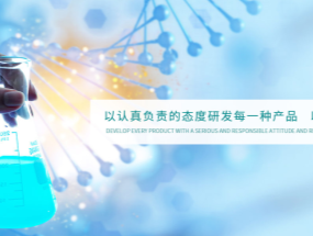 使命在肩勇担当，砥砺奋进促开展——海汇医药2020年度医疗器械项目承包协议签约仪式举行