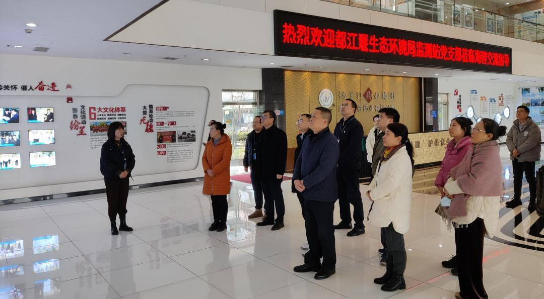 党建研讨，政企携手，共促环保事业新开展！
