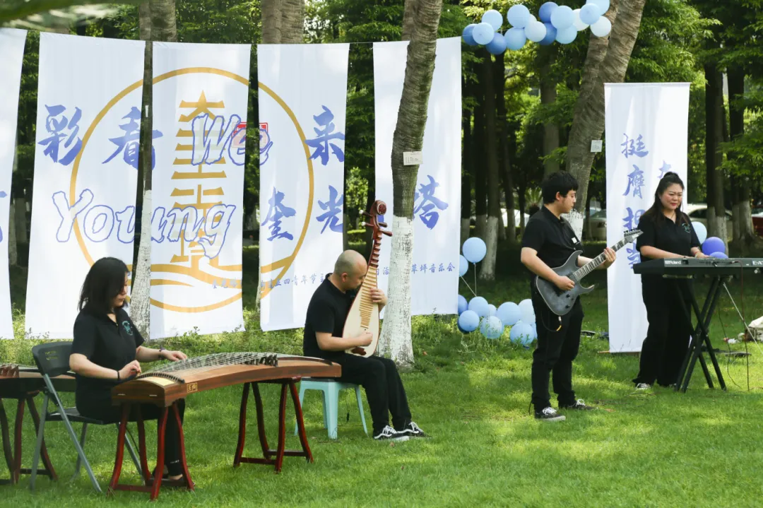 “菁彩看We来•有young奎光塔”草坪音乐会在海蓉医药圆满举行